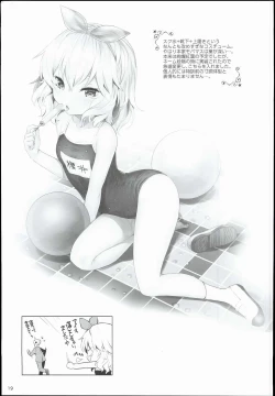 Page 19 of Momoiro Quartet