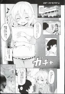 Page 3 of Momoiro Quartet