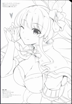 Page 8 of RakuGra Vol. 2