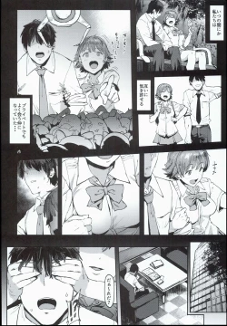 Page 6 of Honda Mio no Bojou