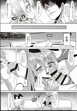 Page 10 of Kaigai Kanmusu Bunny Girl no Beit-ki