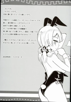 Page 27 of Kaigai Kanmusu Bunny Girl no Beit-ki