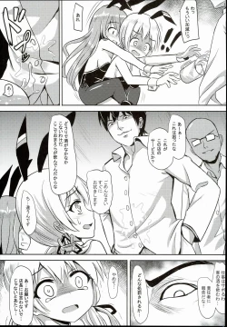 Page 9 of Kaigai Kanmusu Bunny Girl no Beit-ki