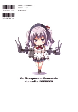 Page 22 of Hacchan no Mattarito shite Yawaraka na Danke