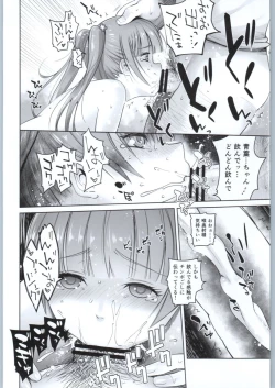 Page 31 of Adult Game mo Ganbaru zoi