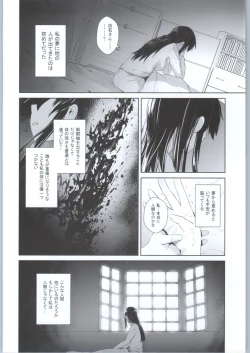 Page 43 of Adult Game mo Ganbaru zoi