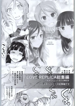 Page 46 of Adult Game mo Ganbaru zoi