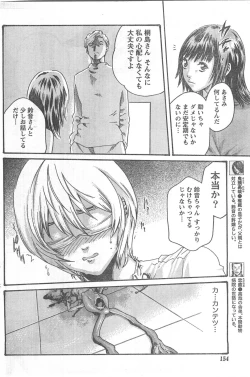 Page 153 of Comic Doki