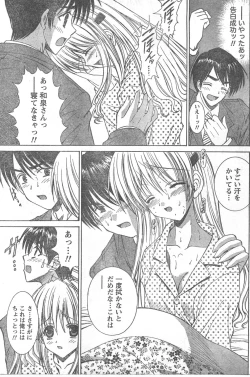 Page 186 of Comic Doki