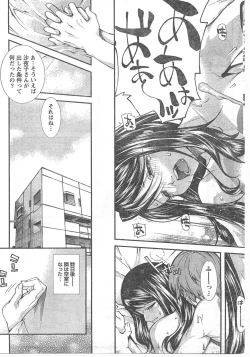 Page 58 of Comic Doki