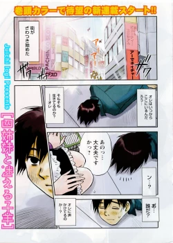 Page 6 of Comic Doki