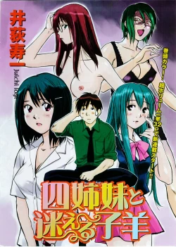 Page 9 of Comic Doki