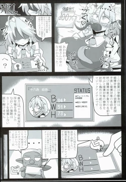 Page 18 of SakuyaKanzen de Shousha datta Maid-