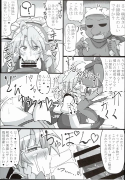 Page 19 of SakuyaKanzen de Shousha datta Maid-