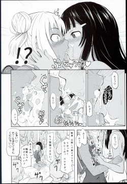 Page 20 of Shougakusei Bitch wa Saikou daze!! Hinata & Arty Junior Idol Tokubetsu Event Hen