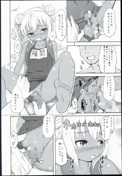 Page 26 of Shougakusei Bitch wa Saikou daze!! Hinata & Arty Junior Idol Tokubetsu Event Hen