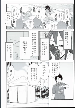 Page 6 of Shougakusei Bitch wa Saikou daze!! Hinata & Arty Junior Idol Tokubetsu Event Hen