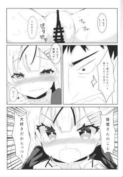 Page 10 of Yuudachi Skinship