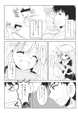Page 4 of Yuudachi Skinship