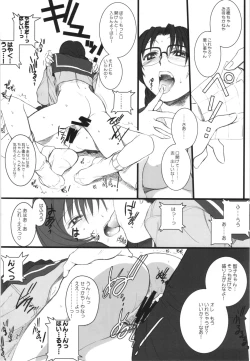 Page 122 of WAY OF TEX-MEX Soushuuhen 3 + Omakebon