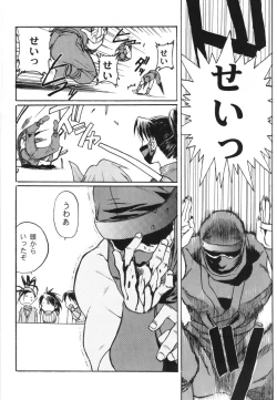 Page 38 of WAY OF TEX-MEX Soushuuhen 3 + Omakebon