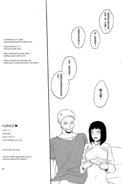 Page 17 of Naked