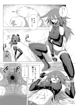 Page 19 of Otome-tachi wa Marunomi nashi de wa mou Ikite Ikenai! 2