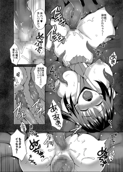 Page 36 of Otome-tachi wa Marunomi nashi de wa mou Ikite Ikenai! 2