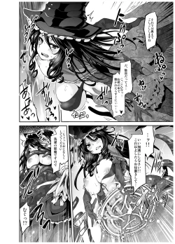 Page 42 of Otome-tachi wa Marunomi nashi de wa mou Ikite Ikenai! 2