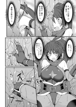 Page 58 of Otome-tachi wa Marunomi nashi de wa mou Ikite Ikenai! 2