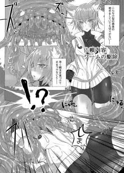 Page 7 of Otome-tachi wa Marunomi nashi de wa mou Ikite Ikenai! 2