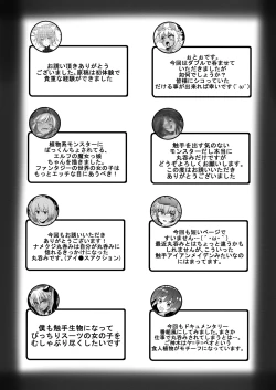 Page 96 of Otome-tachi wa Marunomi nashi de wa mou Ikite Ikenai! 2