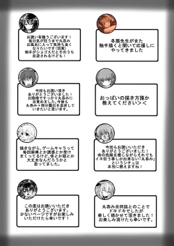 Page 97 of Otome-tachi wa Marunomi nashi de wa mou Ikite Ikenai! 2