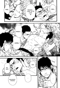 Page 17 of Ore-tachi no Shain Ryokou | My Obstinate Fellow