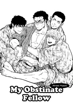 Download Ore-tachi no Shain Ryokou | My Obstinate Fellow