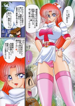 Page 13 of Yousei Tokusou Elf Saber Kantou Usagi Gumi