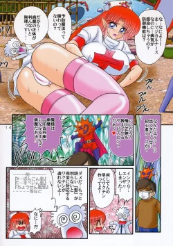Page 15 of Yousei Tokusou Elf Saber Kantou Usagi Gumi