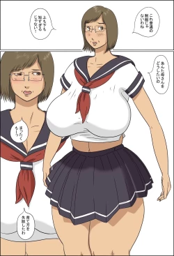 Page 39 of Haha to Musuko no Kazoku Seikatsu