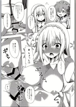 Page 12 of Oshiete Rem Senseitan to Manabu Hajimete no SEX