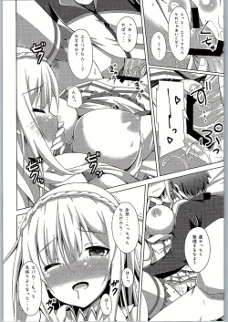 Page 15 of Oshiete Rem Senseitan to Manabu Hajimete no SEX
