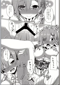 Page 8 of Oshiete Rem Senseitan to Manabu Hajimete no SEX