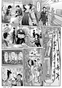 Page 11 of エロ漫画あまりに普通で「あ」も出ないほどありきたりな話