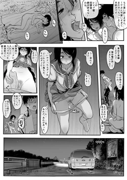 Page 25 of エロ漫画あまりに普通で「あ」も出ないほどありきたりな話