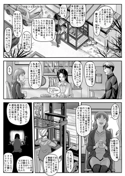 Page 34 of エロ漫画あまりに普通で「あ」も出ないほどありきたりな話