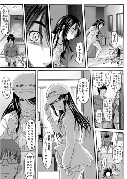 Page 43 of エロ漫画あまりに普通で「あ」も出ないほどありきたりな話
