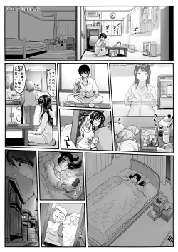 Page 46 of エロ漫画あまりに普通で「あ」も出ないほどありきたりな話