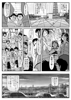 Page 55 of エロ漫画あまりに普通で「あ」も出ないほどありきたりな話