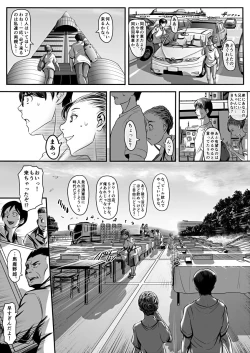Page 59 of エロ漫画あまりに普通で「あ」も出ないほどありきたりな話