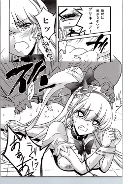 Page 14 of Majo Ryoujoku