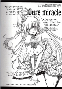 Page 29 of Majo Ryoujoku